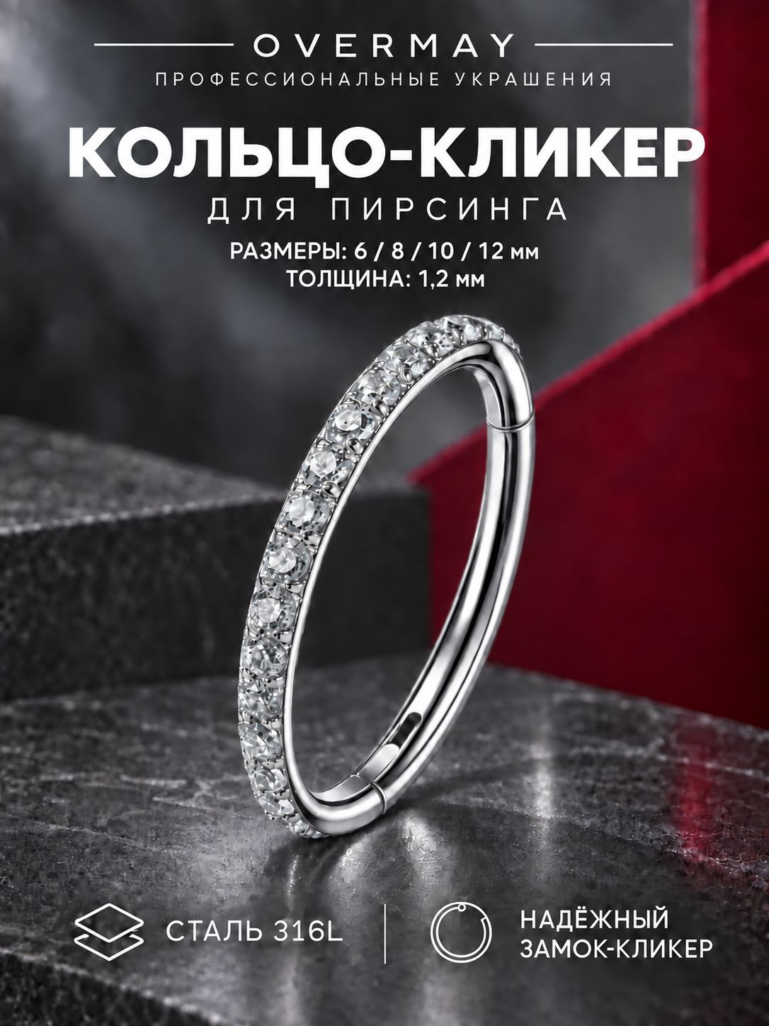 Кликеры