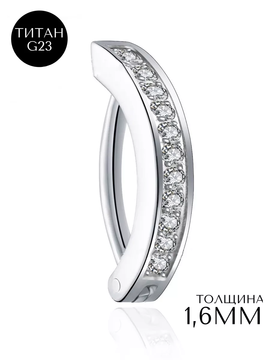 Пирсинг в пупок титан-1шт.